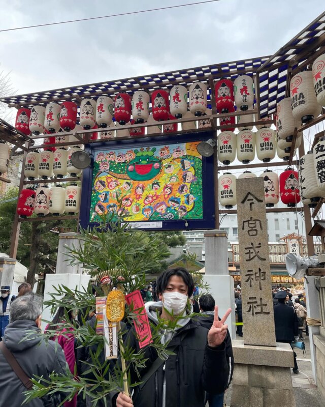【十日戎/今宮戎神社】
今年もスタッフ一同頑張っていきます！

#今宮戎神社 
#十日戎 
#しょうばいはんじょでささもってこい 
#リード整骨院泉佐野 
#整骨院
#泉佐野市 
#貝塚市 
#熊取町 
#泉南市